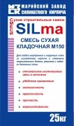 Смесь сухая кладочная на цементном вяжущем для кладки стен и перегородок из мелкоштучных изделий марка "SILma"